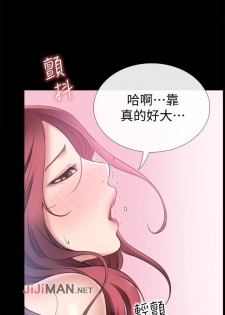 【已完结】爱情店到店（作者：老大 & 金蓮） 第1~25话 - page 34
