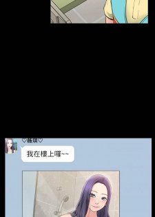 【已完结】爱情店到店（作者：老大 & 金蓮） 第1~25话 - page 8