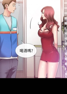 【已完结】爱情店到店（作者：老大 & 金蓮） 第1~25话 - page 23