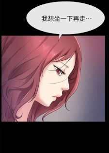 【已完结】爱情店到店（作者：老大 & 金蓮） 第1~25话 - page 17