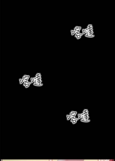 【已完结】爱情店到店（作者：老大 & 金蓮） 第1~25话 - page 21