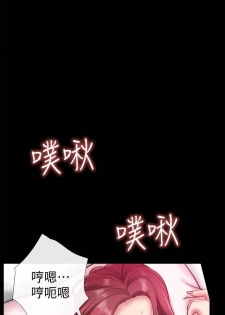 【已完结】爱情店到店（作者：老大 & 金蓮） 第1~25话 - page 37