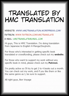(C91) [U.R.C (Momoya Show-Neko)] Yarareru Magical | Magical Rape (Mahou Tsukai Precure!) [English] {HMC Translation} - page 50