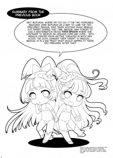 (C91) [U.R.C (Momoya Show-Neko)] Yarareru Magical | Magical Rape (Mahou Tsukai Precure!) [English] {HMC Translation} - page 5