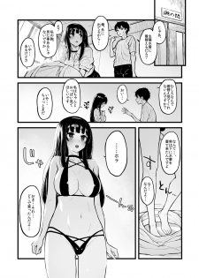 [Morimiyakan (Morimiya Masayuki)] Kouhai Nikki. - page 36