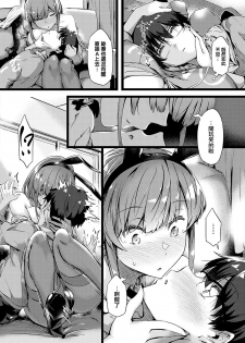 [Tokiwa Midori] Koisuru Usagi wa Abare Chichi (COMIC ExE 26) [Chinese] [无毒汉化组] - page 8