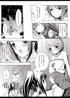 [honeyking(Mitsu King) & Petite*Cerisier(Sakura Hanpen)] オトコノコ?オンナノコ | boy?girl (Suzumiya Haruhi no Yuuutsu) - page 12