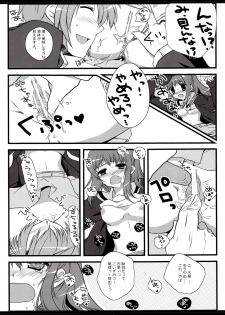 [honeyking(Mitsu King) & Petite*Cerisier(Sakura Hanpen)] オトコノコ?オンナノコ | boy?girl (Suzumiya Haruhi no Yuuutsu) - page 8