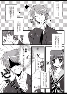 [honeyking(Mitsu King) & Petite*Cerisier(Sakura Hanpen)] オトコノコ?オンナノコ | boy?girl (Suzumiya Haruhi no Yuuutsu) - page 4