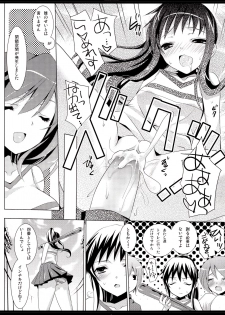 [honeyking(Mitsu King) & Petite*Cerisier(Sakura Hanpen)] オトコノコ?オンナノコ | boy?girl (Suzumiya Haruhi no Yuuutsu) - page 15