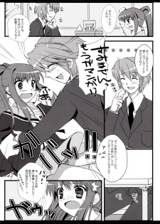 [honeyking(Mitsu King) & Petite*Cerisier(Sakura Hanpen)] オトコノコ?オンナノコ | boy?girl (Suzumiya Haruhi no Yuuutsu) - page 5