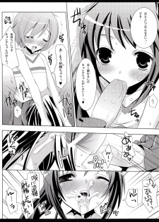 [honeyking(Mitsu King) & Petite*Cerisier(Sakura Hanpen)] オトコノコ?オンナノコ | boy?girl (Suzumiya Haruhi no Yuuutsu) - page 13