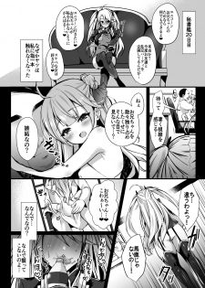 [Ichigo Crown (Yuzuri Ai)] EINE FALLE -Prinz Eugen- (Azur Lane) [Digital] - page 11