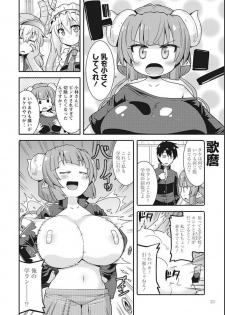 Miss Kobayashi's Dragon Maid Official Doujinshi Set - Lucoa & Iruru Will Be XX!?? - page 50