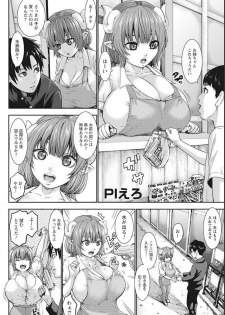 Miss Kobayashi's Dragon Maid Official Doujinshi Set - Lucoa & Iruru Will Be XX!?? - page 48