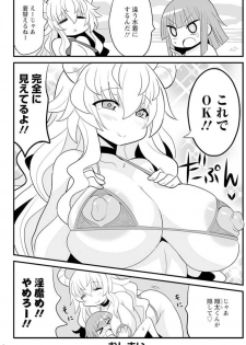 Miss Kobayashi's Dragon Maid Official Doujinshi Set - Lucoa & Iruru Will Be XX!?? - page 11