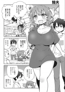 Miss Kobayashi's Dragon Maid Official Doujinshi Set - Lucoa & Iruru Will Be XX!?? - page 38