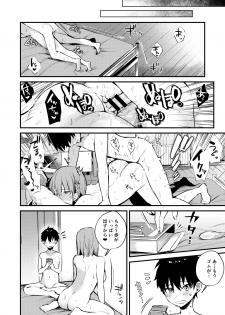 [Kakurenbo (Danimaru)] Onee-chan ga Ecchi na Koto bakka Suru kara... - page 41