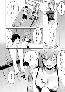 [Kakurenbo (Danimaru)] Onee-chan ga Ecchi na Koto bakka Suru kara... - page 13