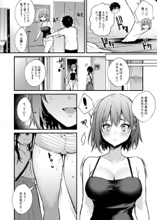 [Kakurenbo (Danimaru)] Onee-chan ga Ecchi na Koto bakka Suru kara... - page 49