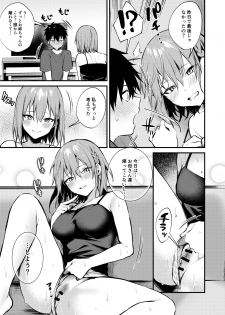 [Kakurenbo (Danimaru)] Onee-chan ga Ecchi na Koto bakka Suru kara... - page 32