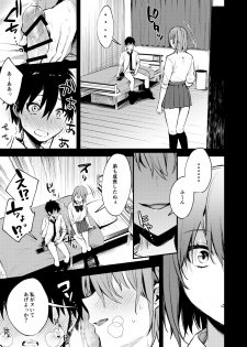 [Kakurenbo (Danimaru)] Onee-chan ga Ecchi na Koto bakka Suru kara... - page 4