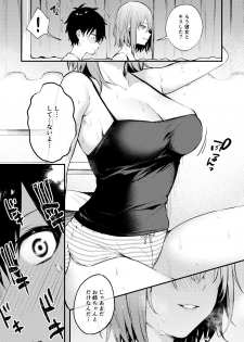 [Kakurenbo (Danimaru)] Onee-chan ga Ecchi na Koto bakka Suru kara... - page 14