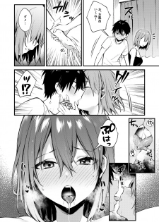 [Kakurenbo (Danimaru)] Onee-chan ga Ecchi na Koto bakka Suru kara... - page 15