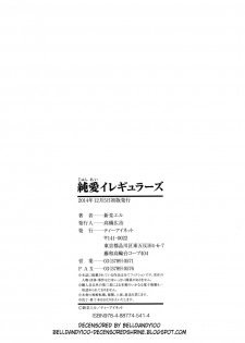 [ShindoL] Moroku Gankyou ni (Junai-Irregulars) [Decensored] - page 35