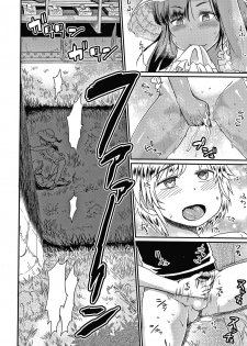 [Takahashi Note] Bokutachi Motto Ijiritai - page 15