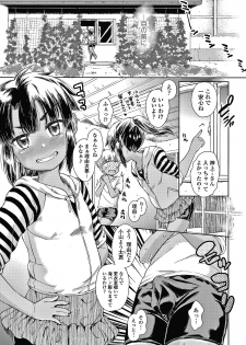 [Takahashi Note] Bokutachi Motto Ijiritai - page 38