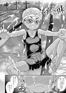 [Takahashi Note] Bokutachi Motto Ijiritai - page 29