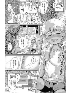 [Takahashi Note] Bokutachi Motto Ijiritai - page 33