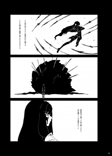[Himawari] Zanson (Fate/Grand Order) [Digital] - page 22