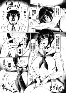 (C96) [SERIOUS GRAPHICS (ICE)] ICE BOXXX 25 (Girls und Panzer) [Chinese] [管少女汉化] - page 5