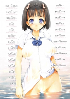 [Ishikei] TiTiKEi First Press Limited Edition [English] - page 6