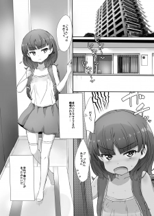 [tete a tete fragile (Sasahara Yuuki)] Chiisana Joou Heika no Chiisana Igen - Little queen's little majesty [Digital] - page 4