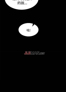 【已完结】Bodychange（作者：Seize & 死亡節奏） 第1~33话 - page 44