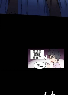 【已完结】Bodychange（作者：Seize & 死亡節奏） 第1~33话 - page 20