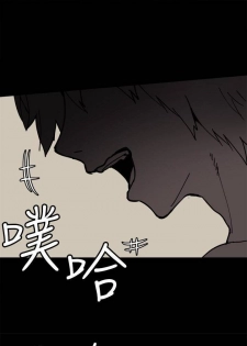 【已完结】Bodychange（作者：Seize & 死亡節奏） 第1~33话 - page 22