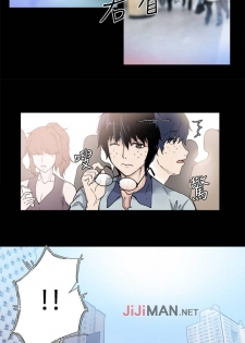 【已完结】Bodychange（作者：Seize & 死亡節奏） 第1~33话 - page 5