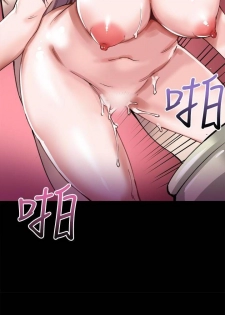 【已完结】Bodychange（作者：Seize & 死亡節奏） 第1~33话 - page 33