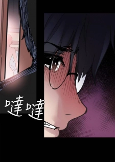 【已完结】Bodychange（作者：Seize & 死亡節奏） 第1~33话 - page 24