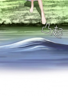 【周二连载】偷窥（作者：李乙 & 經文旗） 第1~115话 - page 30