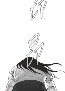 【周二连载】偷窥（作者：李乙 & 經文旗） 第1~115话 - page 40