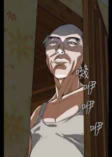 【周二连载】偷窥（作者：李乙 & 經文旗） 第1~115话 - page 24