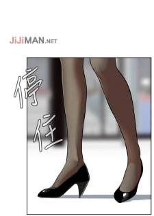 【周二连载】偷窥（作者：李乙 & 經文旗） 第1~115话 - page 39