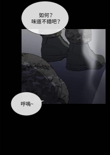 【已完结】我的秘密砲友（作者：夜行星 & 柚子） 第1~29话 - page 35