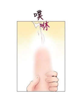 【已完结】我的秘密砲友（作者：夜行星 & 柚子） 第1~29话 - page 22