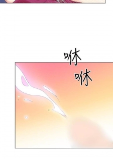 【已完结】我的秘密砲友（作者：夜行星 & 柚子） 第1~29话 - page 10